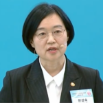 Han Seong Sook